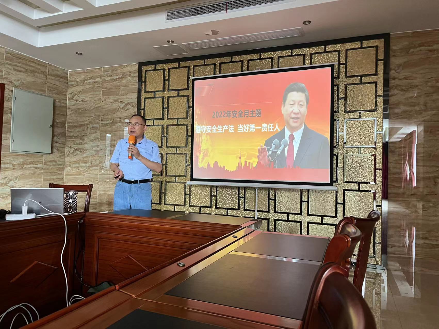 遵守安全基本法，当好第一责任人