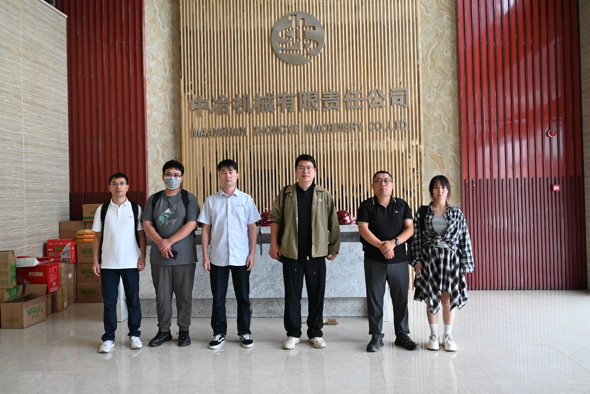 中冶机械智慧工业平台建设取得新进展，助力生产管理数字化升级